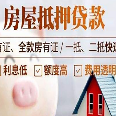 临邑汽车抵押贷款有什么常见问题?