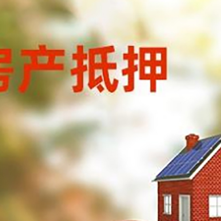 临邑汽车抵押的款时要注意什么?