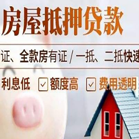 临邑企业贷款需要满足银行的什么条件?