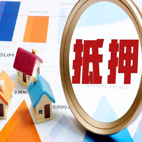 临邑房屋抵押贷款，共有的资产能单签吗?